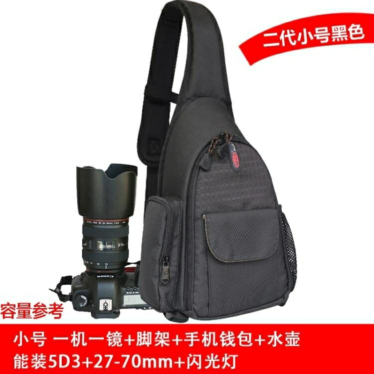 相機包 攝影包簡約單肩小單眼相機包斜跨包輕型背包