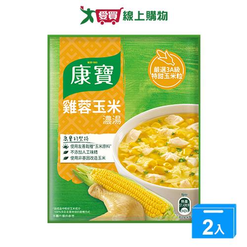 康寶 自然原味雞蓉玉米濃湯(54.1g/2包入)【兩入組】【愛買】