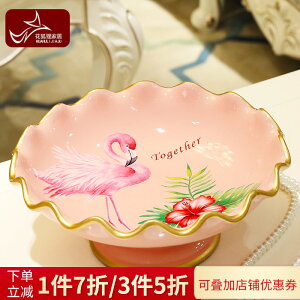 美式創意火烈鳥水果盤擺件家用歐式房間茶幾時尚陶瓷水果盆裝飾品