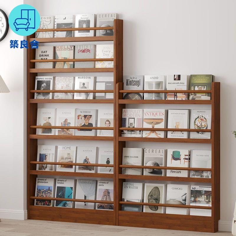 免運 資料架 繪本架 展示架 檔案架 收納架 【窄縫收納架】網紅雜志架落地式ins風簡約創意書報架書架報刊架裝飾雜志置物架特惠/店長推薦 開立發票 工廠直銷 z115