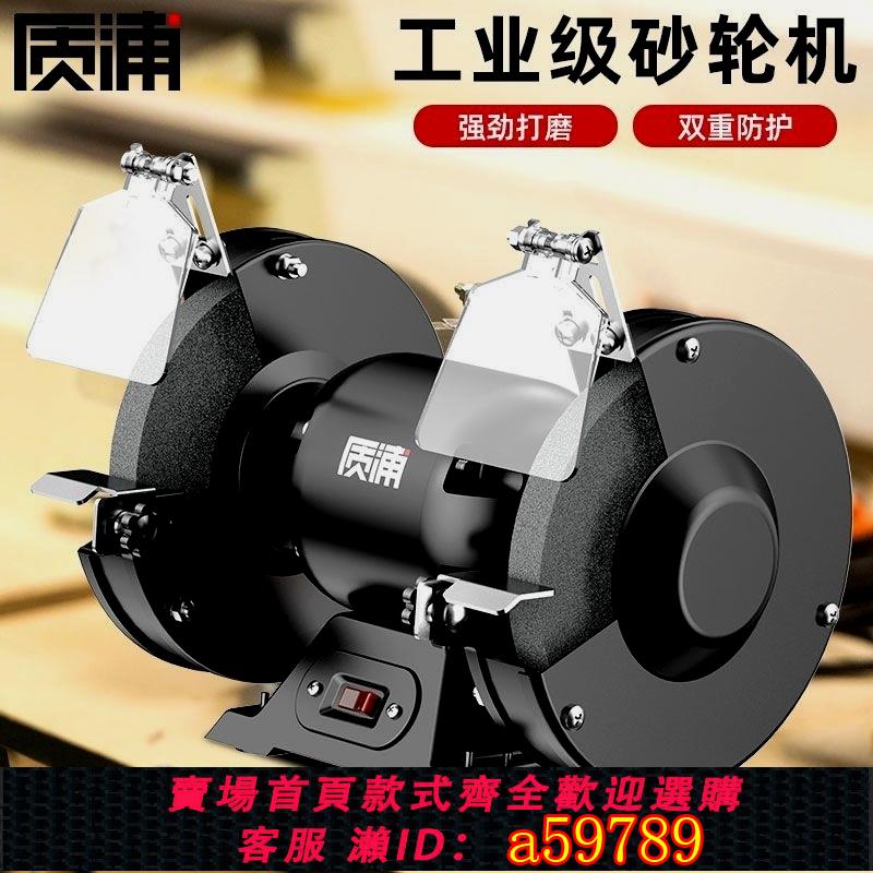【臺灣公司 可打統編】德國進口電動磨刀神器多功能水磨機沙輪石砂輪機器小型家用新型全