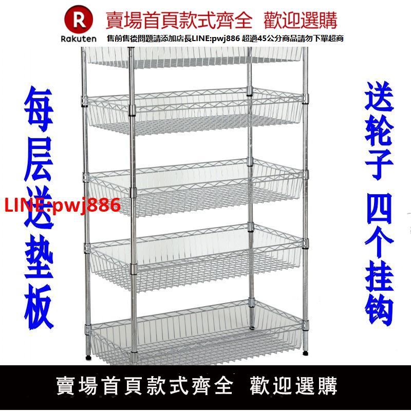 廚房置物架不銹鋼色五層收納架多功能水果蔬菜架層架火鍋店菜架子【臺灣公司 優質服務】