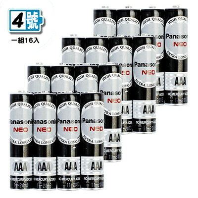 國際碳鋅電池N4 (16入)【九乘九購物網】