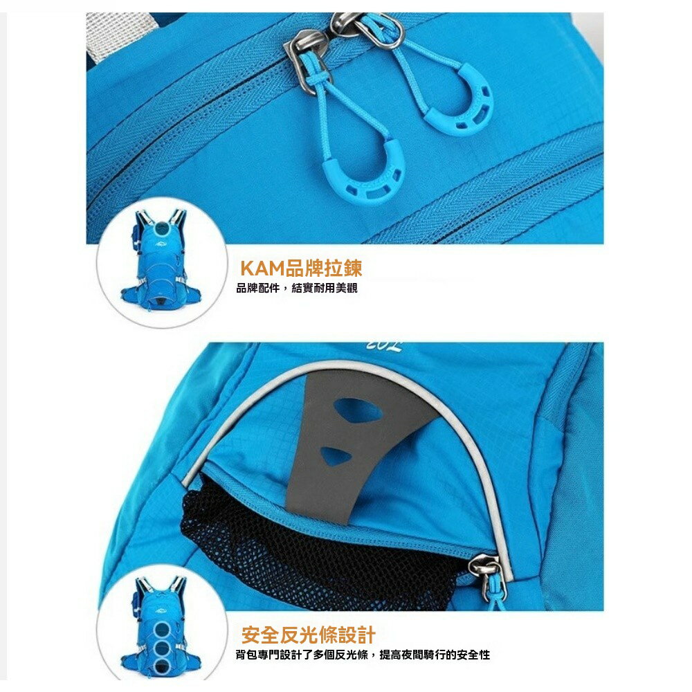 美麗大街【114051613】20公升自行車背包男女輕便專業戶外登山健行旅行後背包 9