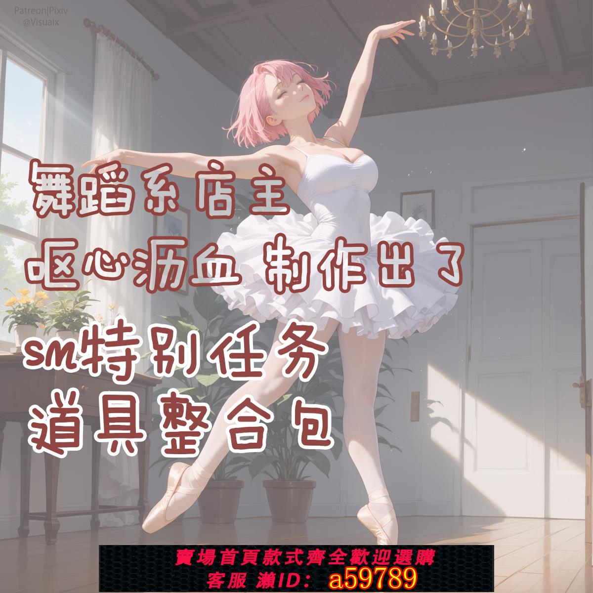 【臺灣公司 可打統編】sm單人任務男奴狗奴懲罰女王情趣捆綁束縛貞操鎖重口調教