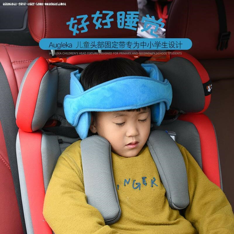 寶寶安全座椅睡覺神器汽車后排兒童枕頭頭部固定帶車載頭枕護頸枕