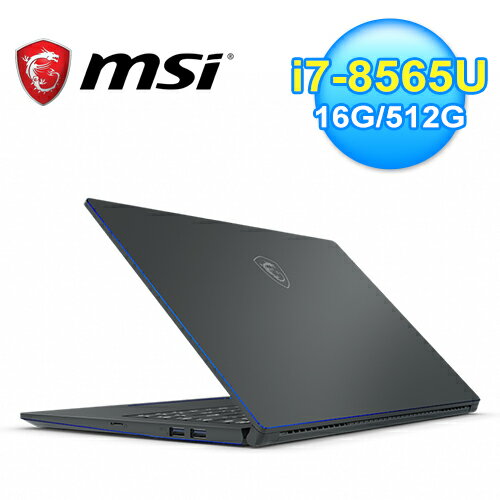 【MSI 微星】PS63 Modern 8RC-044TW 15.6吋窄邊框新世代輕薄筆電【三井3C】