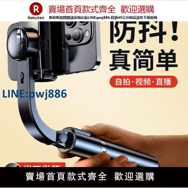 【公司貨 超低價】大疆新款AR防抖手機穩定器拍攝手持雲臺自拍桿vlog拍照直播支架三