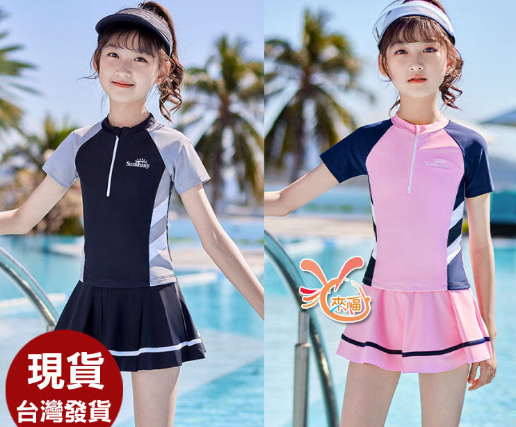 來福，D39比芭短袖二件式泳衣裙兒童泳衣游泳衣大童泳裝L-5L.售價650元