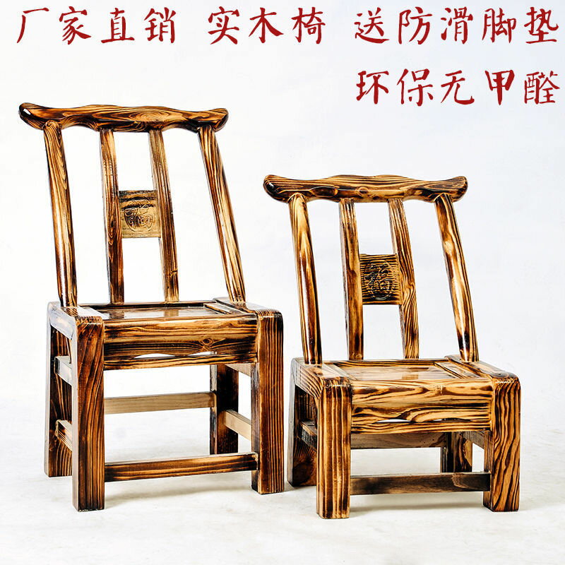 楓林宜居 實木椅農村老式松木餐椅兒童農家樂飯店椅換鞋凳餵奶家用靠背椅子