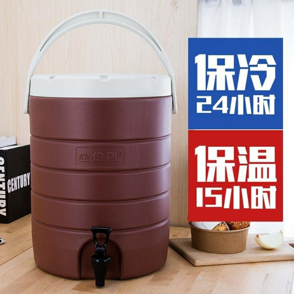 奶茶桶 不銹鋼奶茶桶保溫桶 商用13L奶茶店豆漿桶熱水保溫桶茶水桶保冷 JD 非凡小鋪
