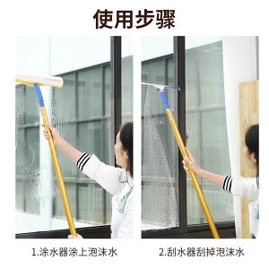 玻璃搞衛生兩用刮擦加長款玻璃擦窗神器可伸縮長柄擦瓷磚房頂