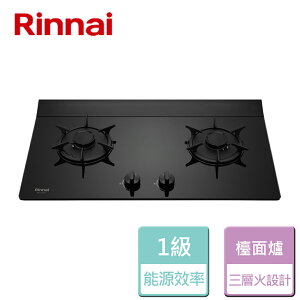 【林內 Rinnai】檯面式彩焱玻璃雙口爐-RB-L2610G-NG1-部分地區含基本安裝