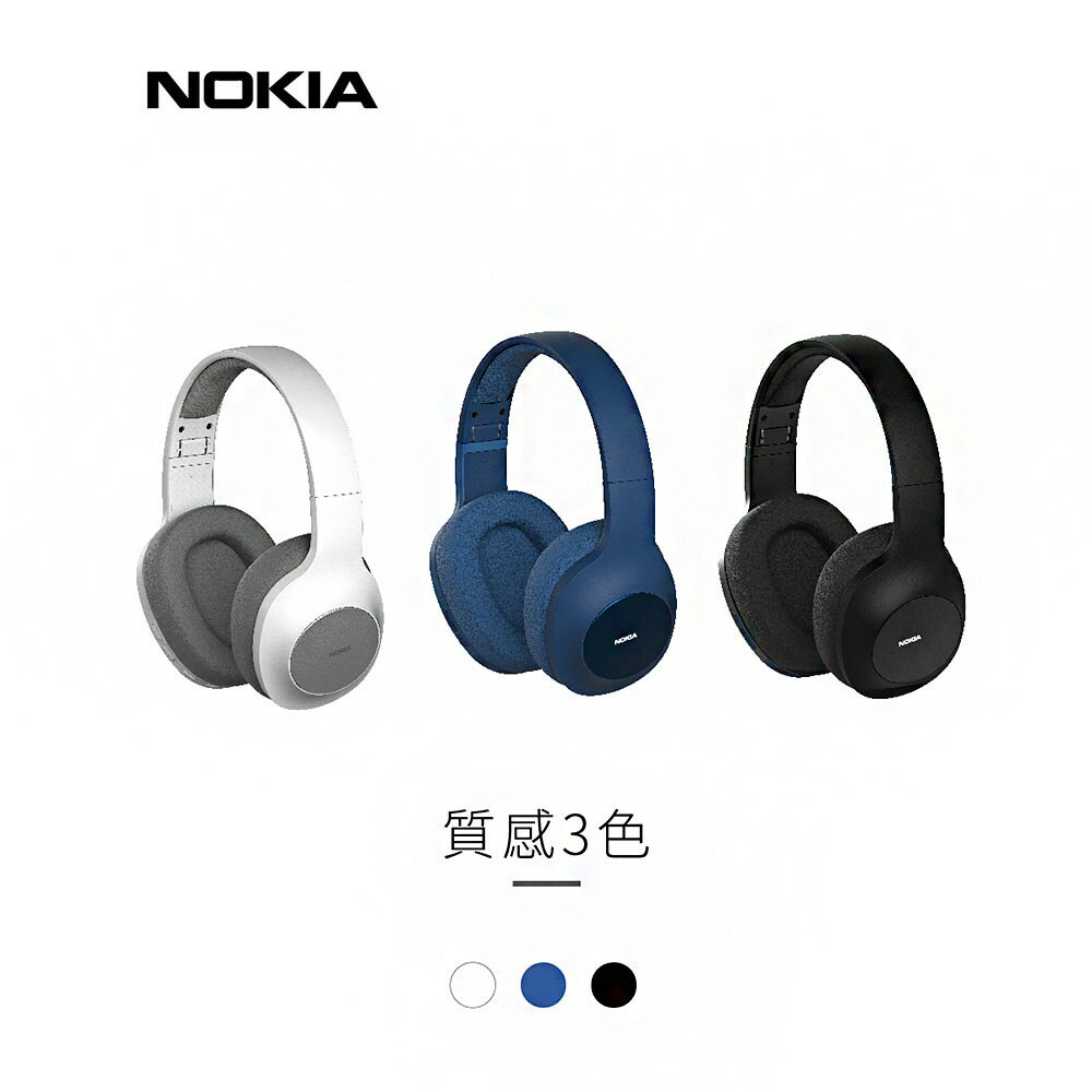 NOKIA 耳罩式藍芽耳機 【36小時續航力】 全罩式耳機 藍芽耳機 耳罩式有線耳機 電腦耳機 無線耳機 E1200 4
