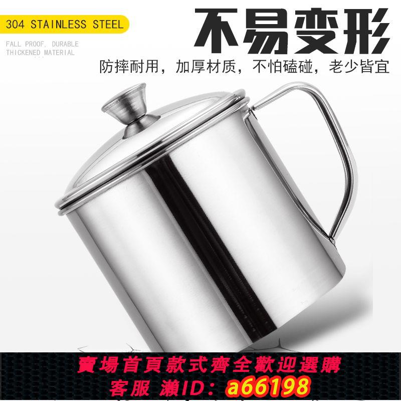 【臺灣公司 可開發票】304不銹鋼口杯帶手柄學生飲水杯兒童幼兒園水杯牛奶果汁杯刷牙杯
