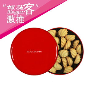 【糖村SUGAR & SPICE】貝比曲奇-特濃奶香 嫣紅鐵盒 RC04
