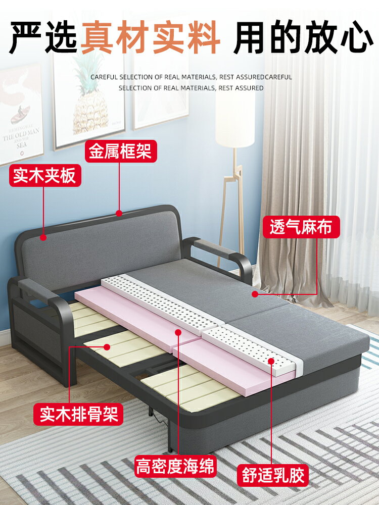 沙發床折疊兩用家用客廳多功能床雙人床小戸型可伸縮抽拉式單人床