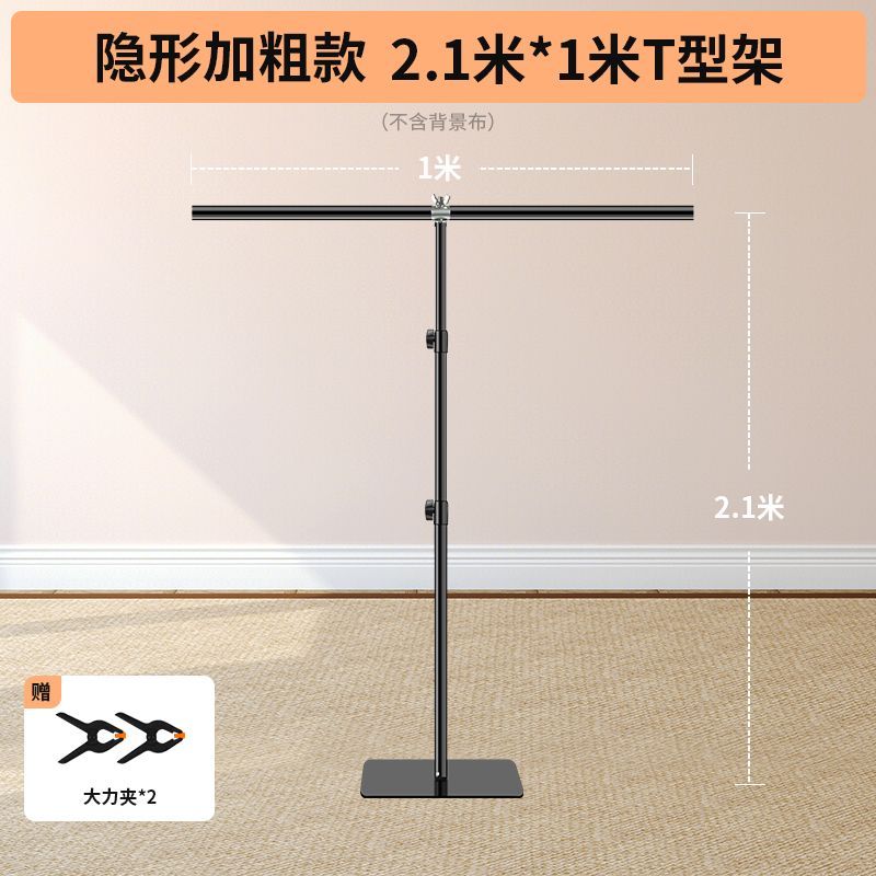 免運 可開發票 橫桿豎桿可伸縮攝影背景架拍照背景布支架背景掛布伸縮桿直播綠幕