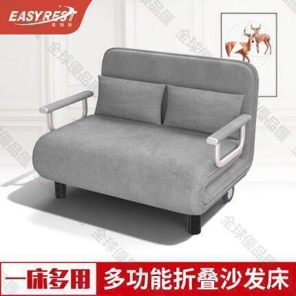【全球優品滙】限時下殺 沙發床可折疊客廳雙人小戶型簡易沙發多功能懶人沙發午休午睡床