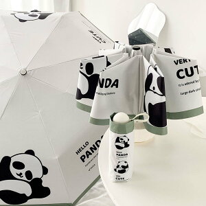 高級感可愛熊貓太陽傘防曬防紫外線遮陽全自動折疊雨傘女晴雨兩用208