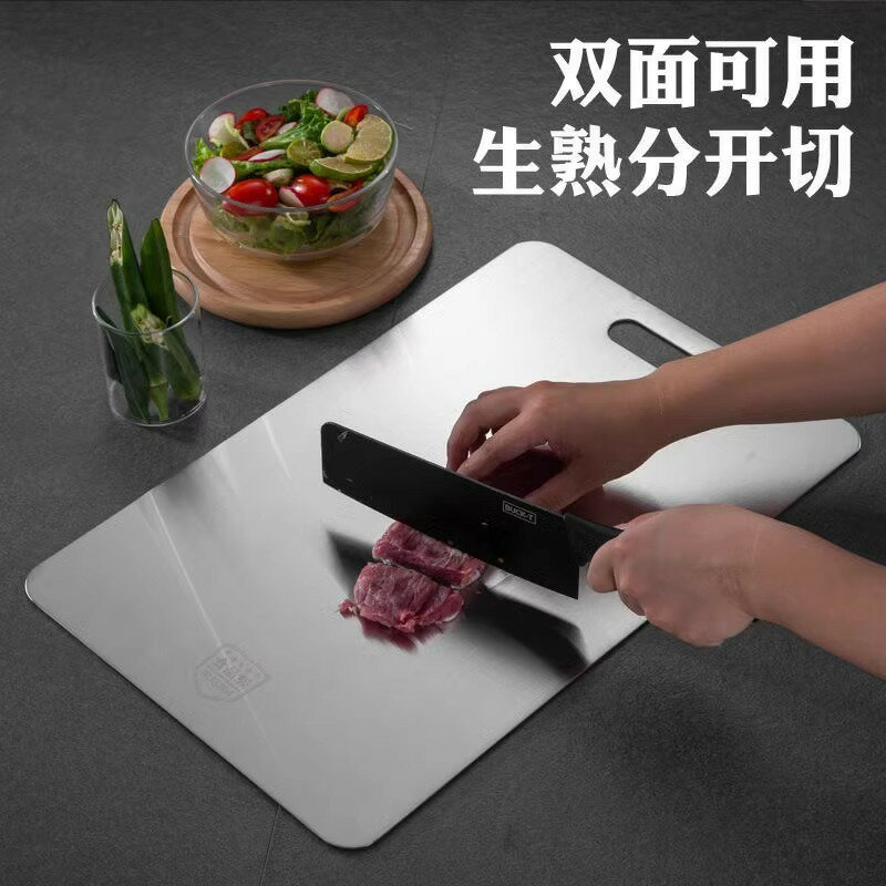 切菜板抗菌防黴家用不銹鋼雙面用粘板案板切菜板廚房專用砧板菜板/菜板/砧板/切菜板