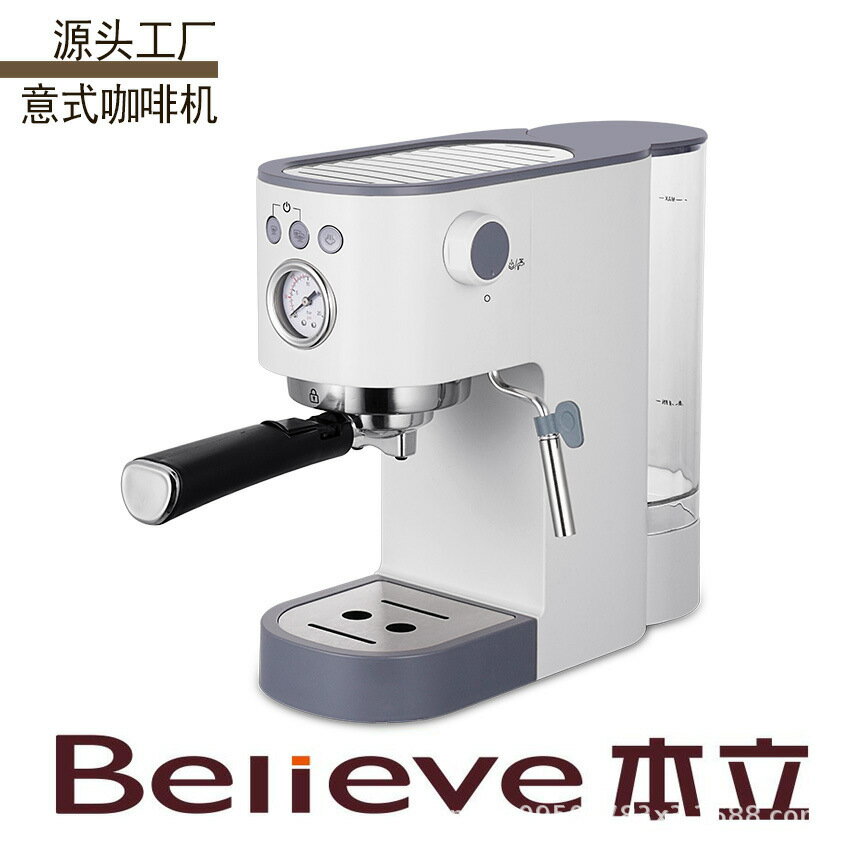 BELIEVE/本立電器 簡約咖啡機意式家用小型濃縮半自動奶泡CM6927【北歐家居生活】