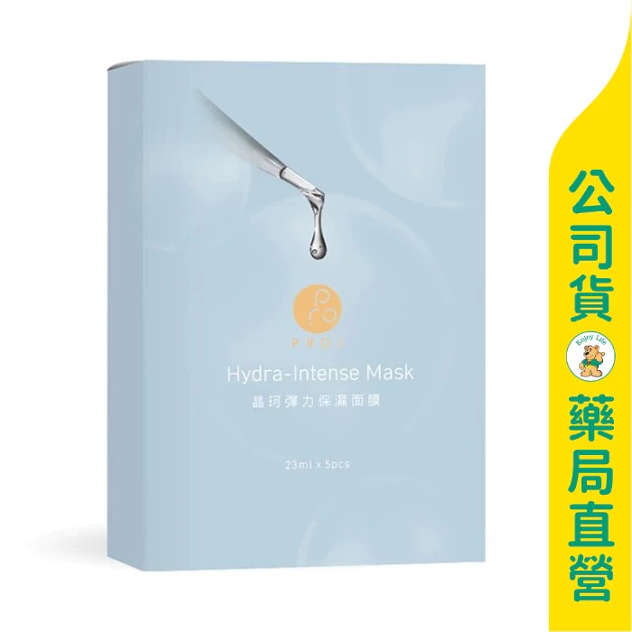 【PROJ 晶珂】彈力保濕面膜 / 保濕 / 補水 / 修復 / Q彈滑嫩 / 光滑 / 六胜肽抗皺 ✦美康藥局✦