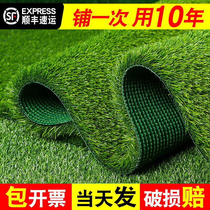 仿真草坪地毯戶外裝飾塑料綠色假草幼兒園地墊子人造人工圍擋草皮