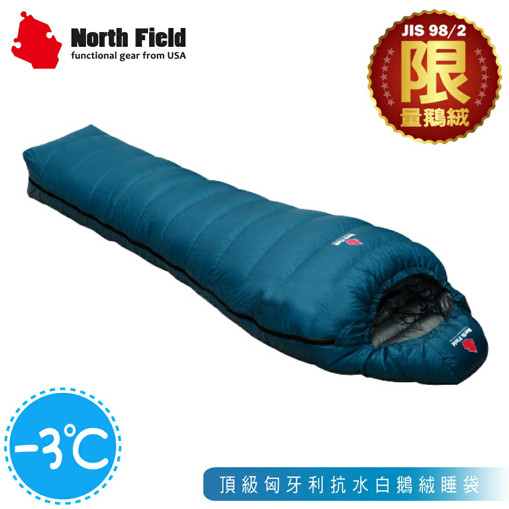 【North Field 美國 頂級匈牙利抗水白鵝絨睡袋(-3℃)《黑巖藍》】220553WP/睡墊/露營睡袋/保暖/防寒