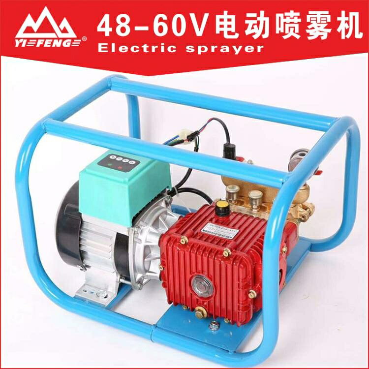 【樂天精選】48V60V果樹噴霧 電動遙控噴霧器 高壓消毒防疫打藥機 電動打藥機