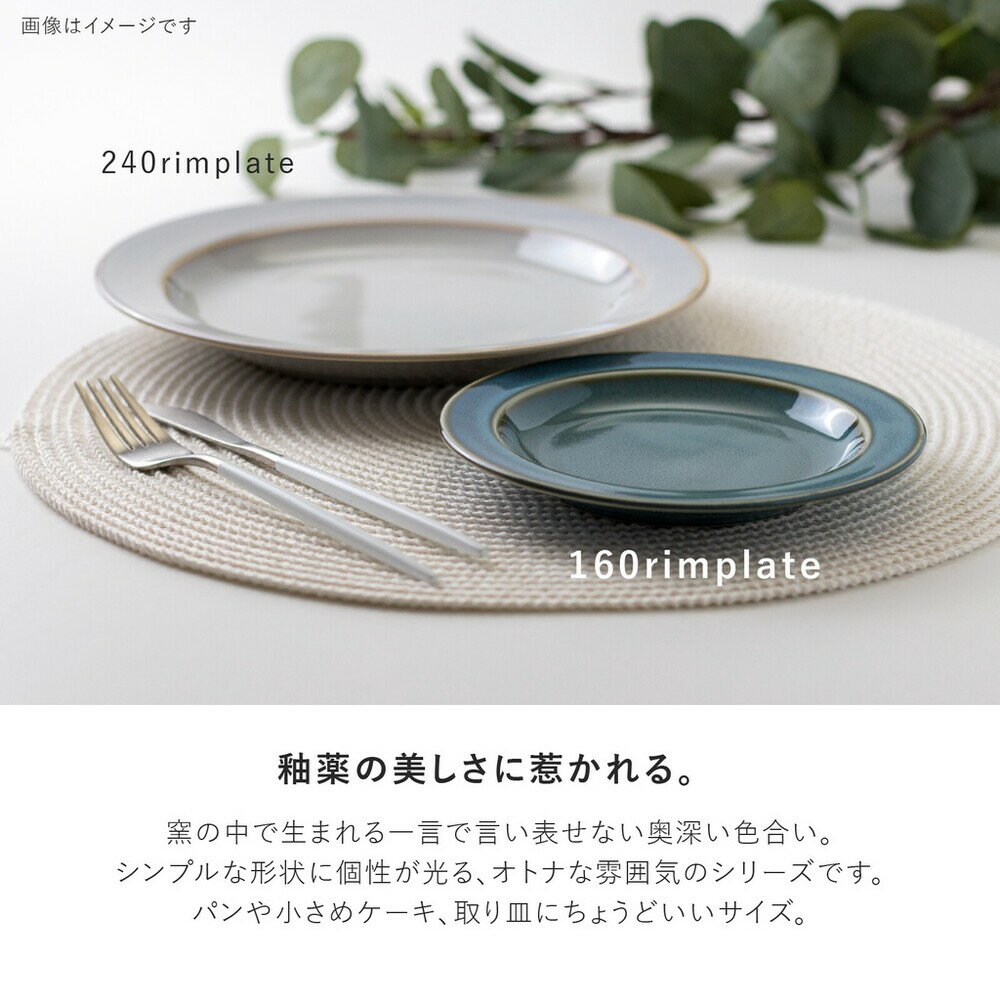 日本製 MAMANI 復古陶瓷盤 16cm 20cm 陶瓷餐盤 盤子 點心盤 蛋糕盤 居家餐盤 - MAMANI 復古陶瓷盤 16cm 20cm 陶瓷餐盤 盤子 點心盤 蛋糕盤