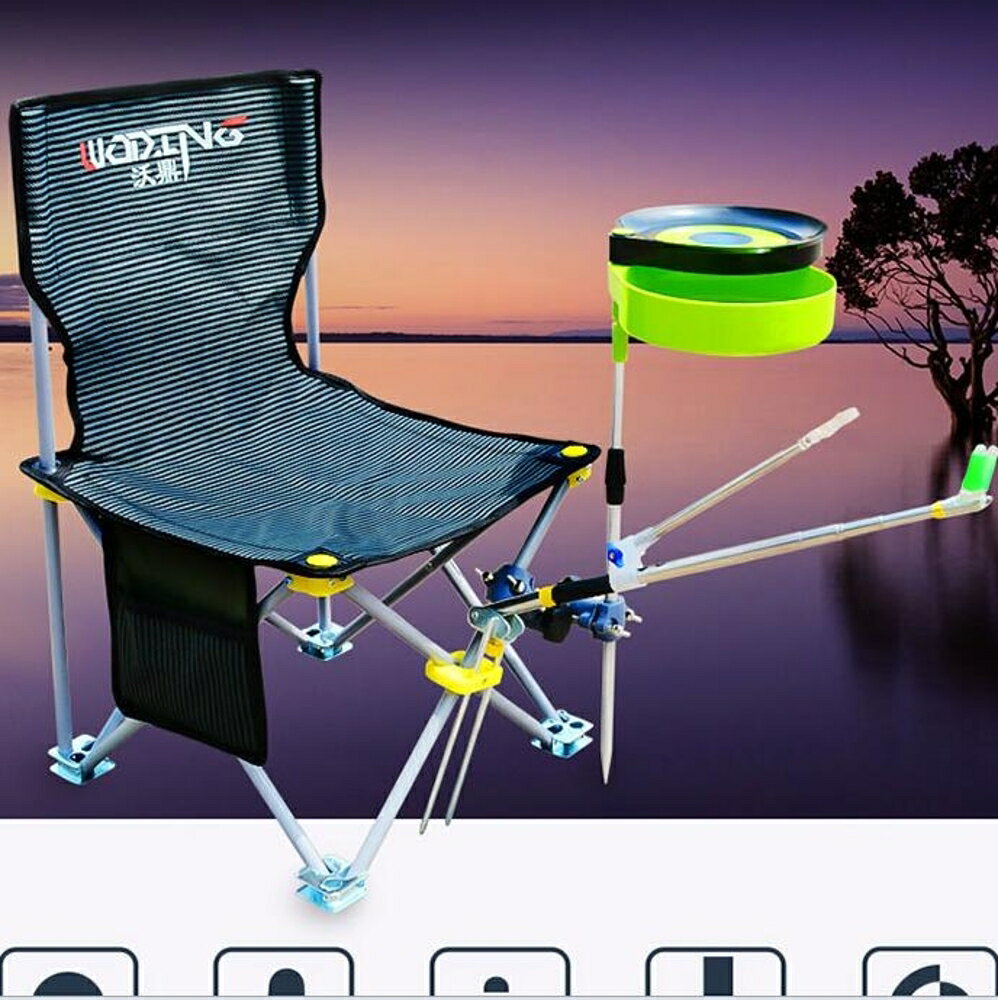 釣椅釣魚椅可折疊台釣椅便攜釣魚凳子漁具垂釣用品 MKS薇薇家飾