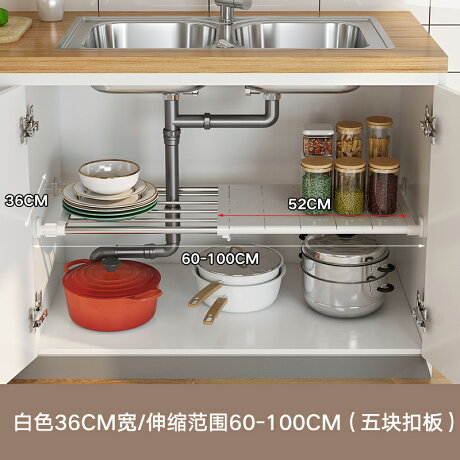 廚房下水槽置物架廚房下水槽置物架可伸縮推拉浴室衛生間櫥櫃內隔層隔板分層收納架 Cm 成名在望 Rakuten樂天市場 廚房下水槽置物架廚房下水槽置物架可伸縮推拉浴室衛生間櫥櫃內隔層隔板分層收納架 Cm 成名在望 Rakuten樂天市場