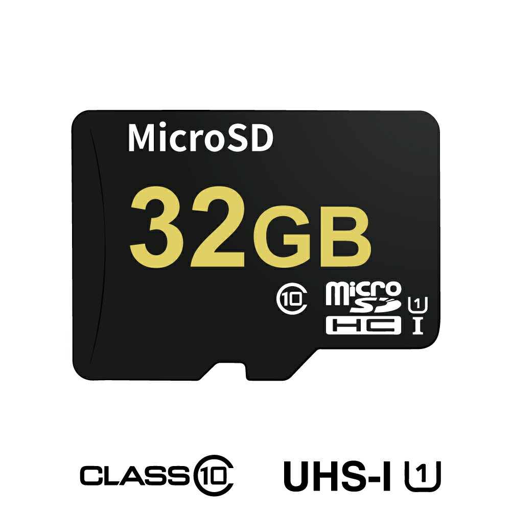 加購區 MicroSD 32GB UHS-I Class10 記憶卡