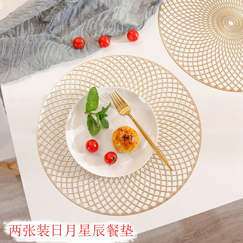 簡約現代餐桌隔熱墊子輕奢防燙耐高溫西餐墊 家用花盆pvc裝飾盤墊