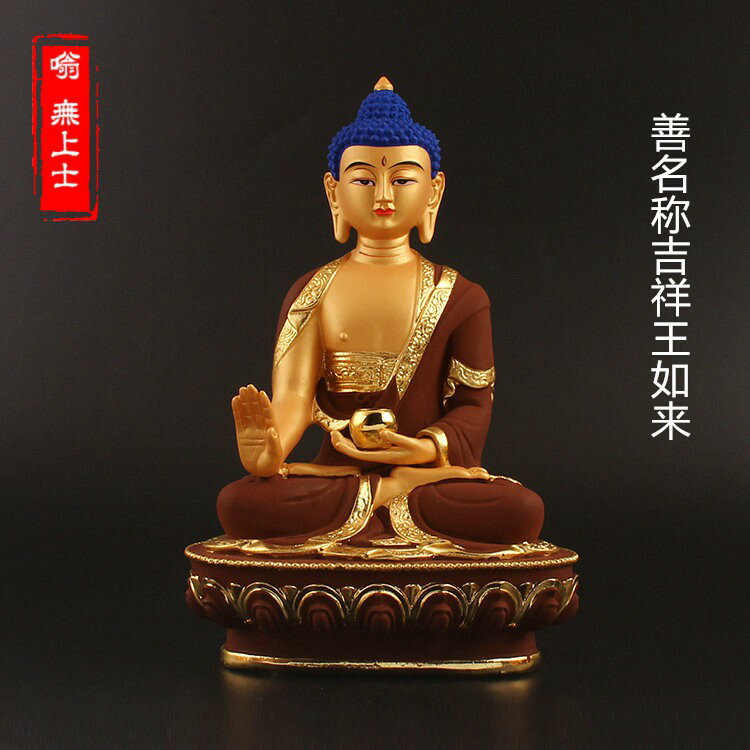 lylywood】供奉藥師佛阿彌陀佛釋迦佛像七佛如來東方琉璃世界三寶佛樹脂