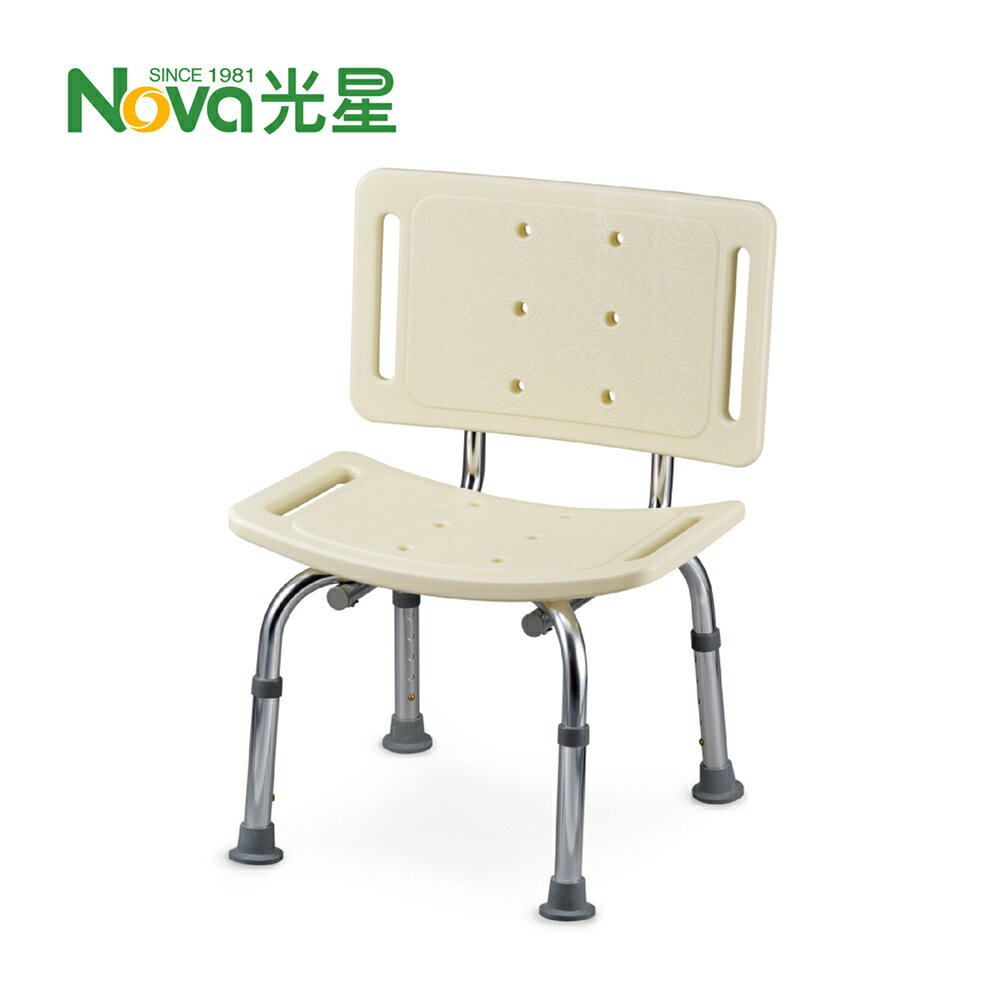 光星 洗澡椅 有靠背 9020CA (單台)【杏一】