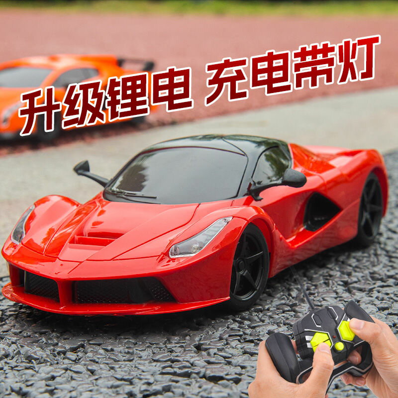 【1441次回購】兒童玩具遙控汽車充電無線高速遙控車跑賽車漂移電動小汽車男女孩-益三禾