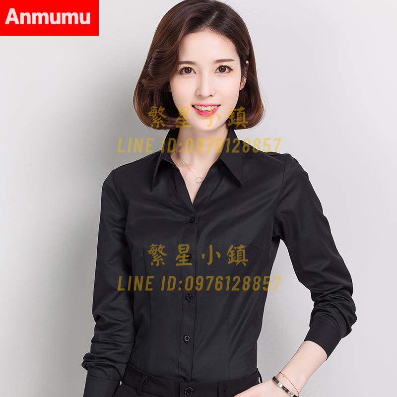 秋裝黑襯衫女長袖女士襯衣大碼職業女裝工作服工裝韓版潮【繁星小鎮】