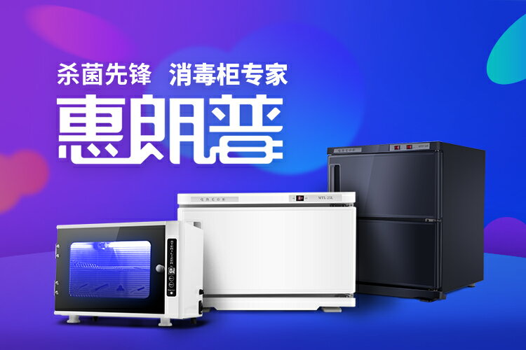 【新店鉅惠】臺灣110V 毛巾消毒櫃電熱蒸毛巾美容院理發店幼兒園蒸箱蒸汽濕毛巾加熱消毒櫃紫外線 5