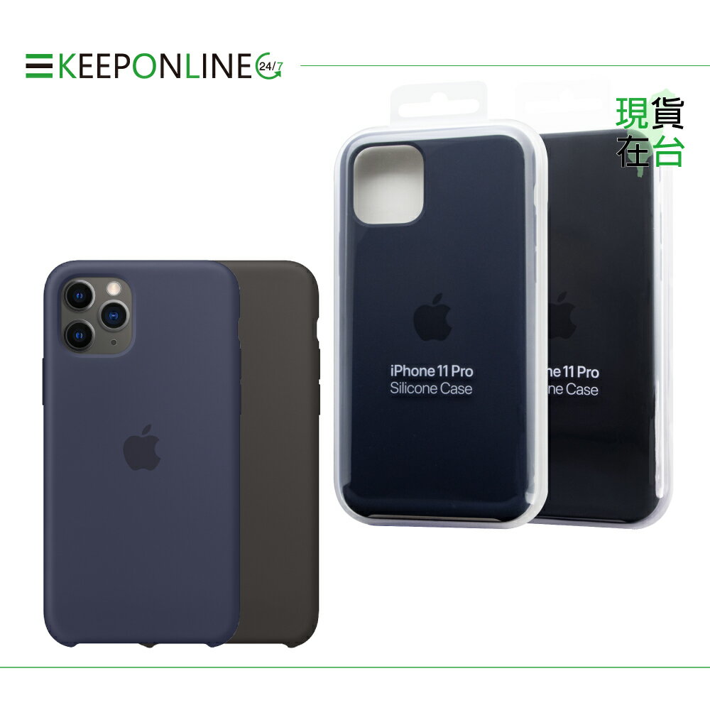 Apple 原廠 iPhone 11 Pro Silicone Case 矽膠保護殼 (臺灣公司貨)