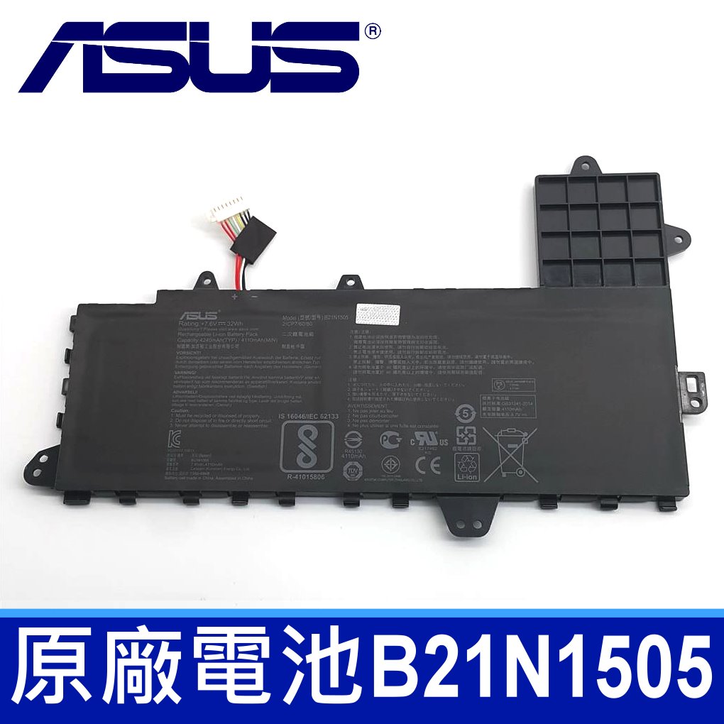 ASUS B21N1505 2芯 原廠 電芯 電池 E402 E402S E402M E402MA E502