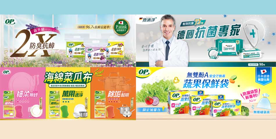 居家生活便利購 - 限時優惠好康折扣