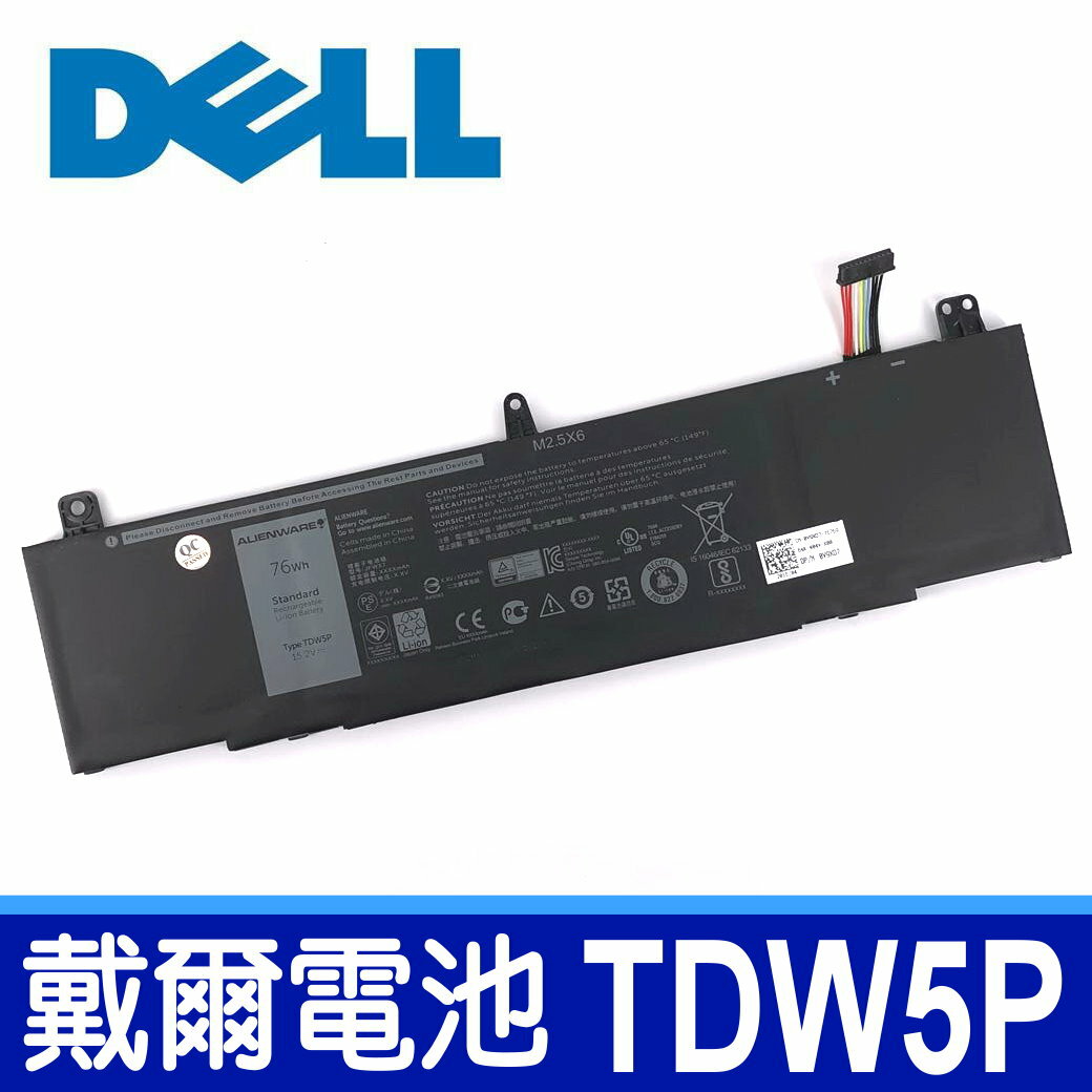 DELL TDW5P 8芯 原廠電池Alienware 13 R3 ALW13C ALW13CR V9XD7 JFWX7