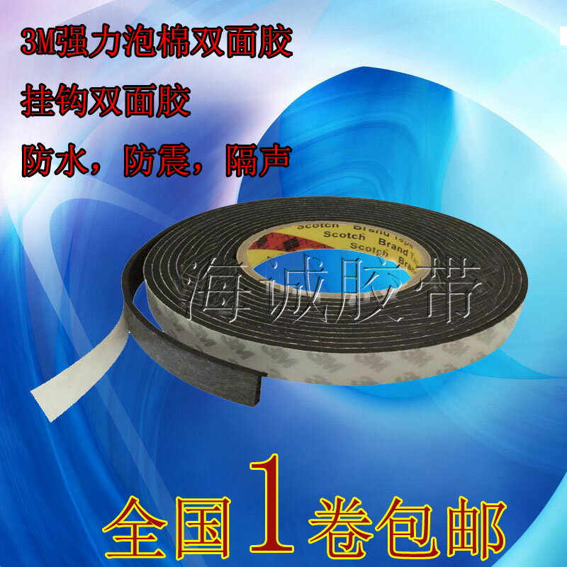 社交傳播矽碳棒飾品連
