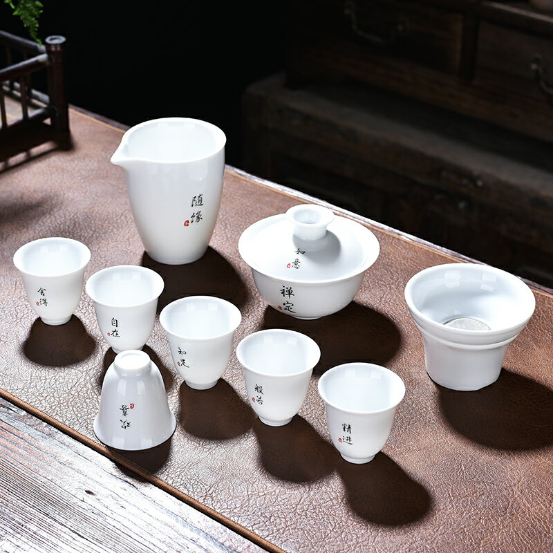 禮盒裝禮品白瓷羊脂玉功夫茶具套裝家用茶杯簡易送禮高端小型骨瓷