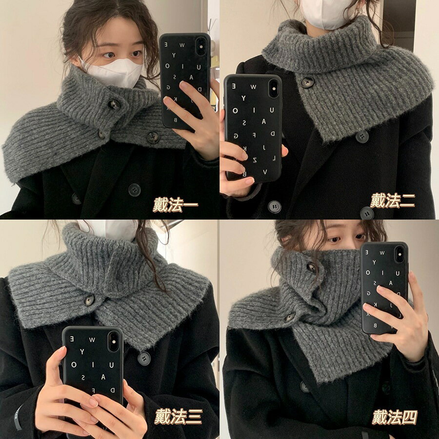FUXI 披肩女 含羊毛套頭圍脖 脖套 圍巾 韓版素色百搭護頸針織披肩 配飾 女生保暖圍巾