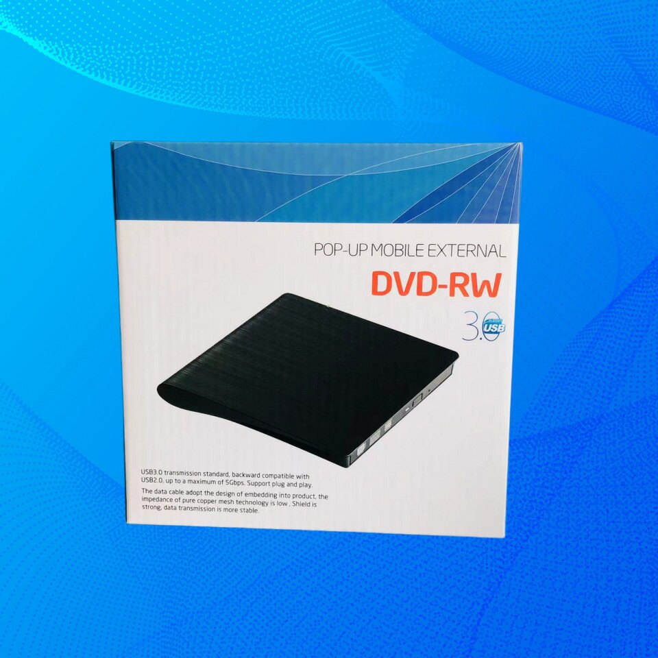 現貨供應USB3.0拉絲光驅套件DVD移動外接殼外接刻錄機套件【宜家良品百貨】