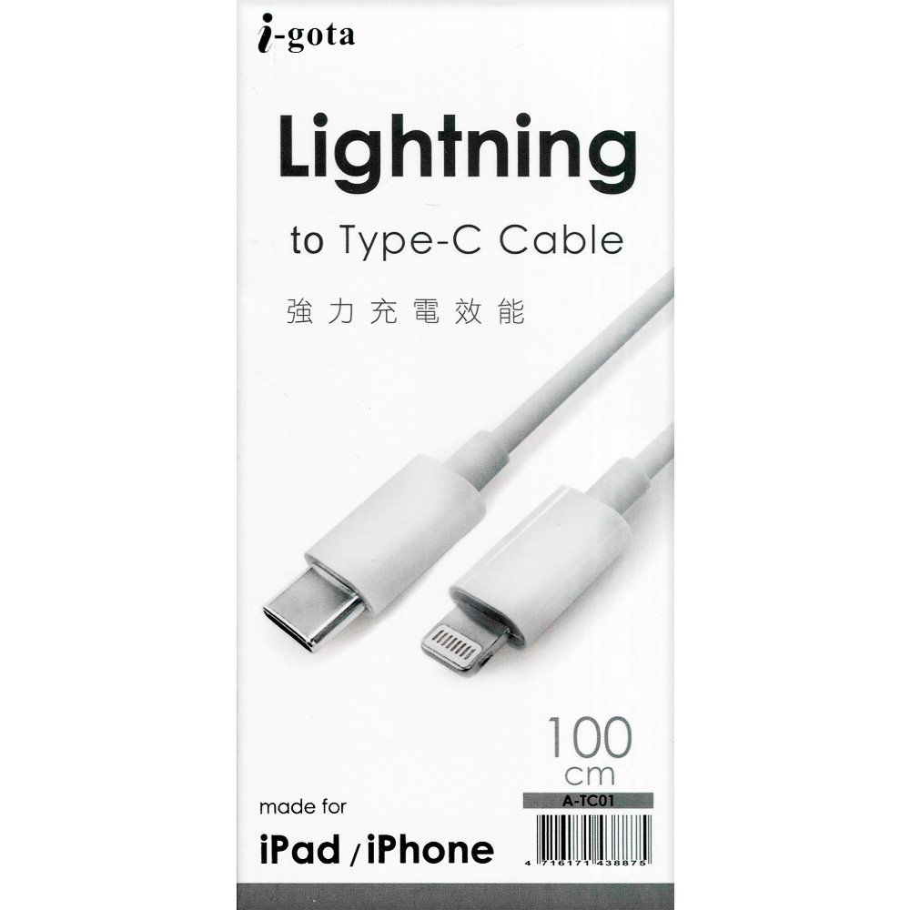 i-gota Type-c-Linghtning充電傳輸線1M【九乘九購物網】