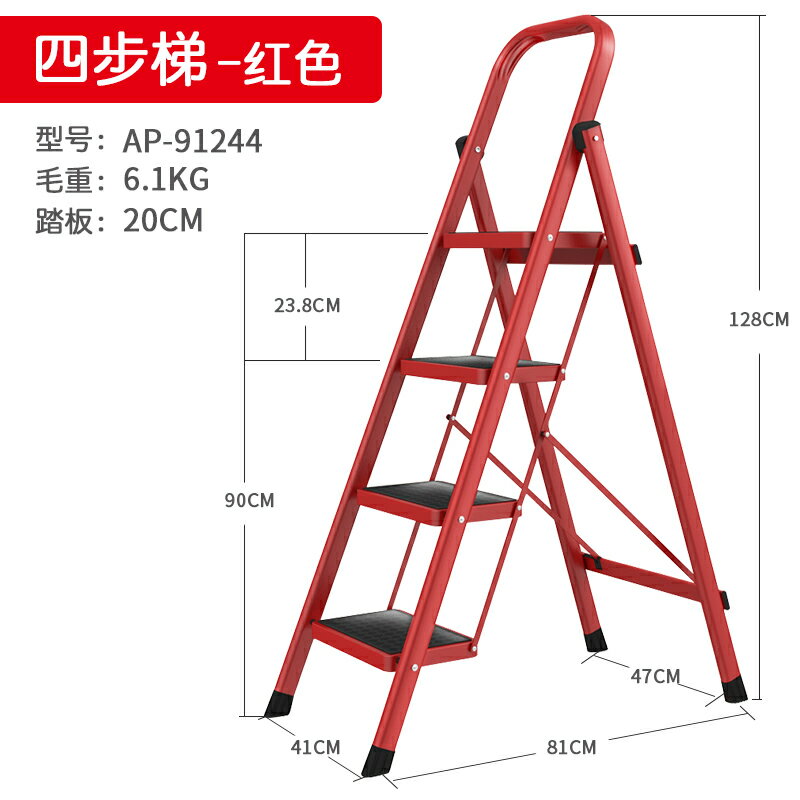 梯凳 小樓梯折疊人字梯子家用加厚室內多功能伸縮工程三四步小梯凳【MJ8272】 2